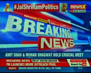 UP CM Yogi Adityanath reviews Ram Statue presentation: Sources