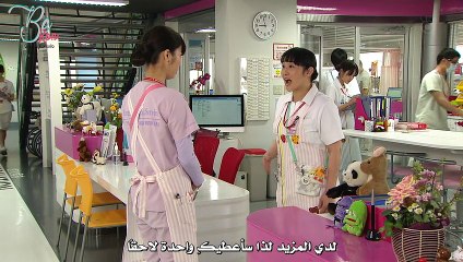 [Be-Kon Fansub] Code Blue Spin-off -Mou Hitotsu no Nichijou- Ep04 (Arabic Sub)