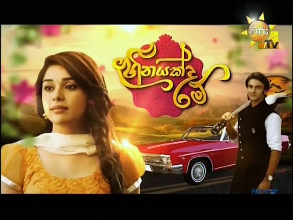 Heenayakda Me Teledrama - 352 - 02nd November 2018