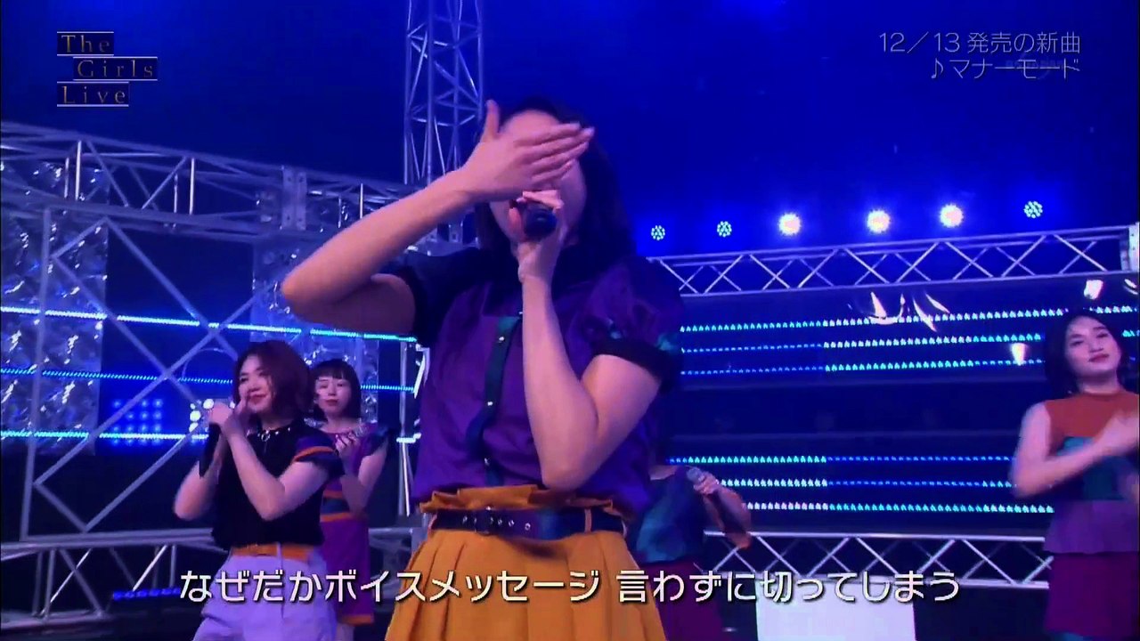 アンジュルム 『マナーモード』