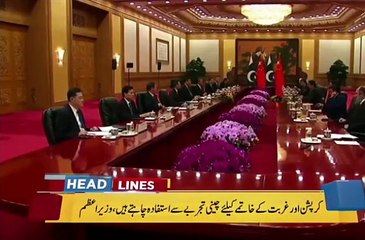 Urdu News Headlines from Pakistan