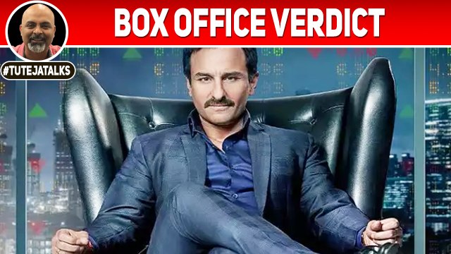 Baazaar Box office Verdict | Saif Ali Khan, Rohan Mehra, Radhika A, Chitrangda S | Gauravv K Chawla