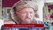 Breaking News : Maulana Sami ul Haq shot dead in Rawalpindi