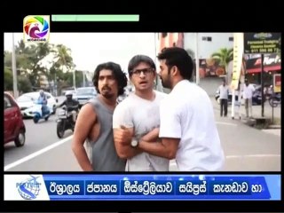 Sillara Samanallu Teledrama - 131 - 02nd November 2018