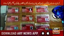 Sar-e-Aam | Iqrar Ul Hassan | ARYNews | 2 November 2018
