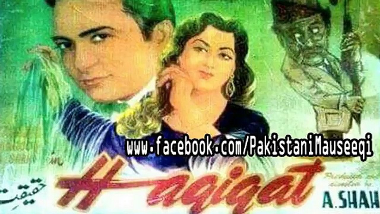 Haqeeqat 1956 : Dil Hamara Zulf Ki Zanjeer Ke Qabil Na Tha : Salim Raza : MD GA Chishti : L Aajiz