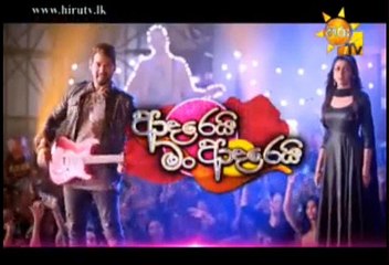 Adarei Man Adarei Teledrama - 762 - 02nd November 2018