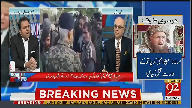 What Is Red Line Why Govt Don,t Handle Protest, Fawad Chaudhry Response