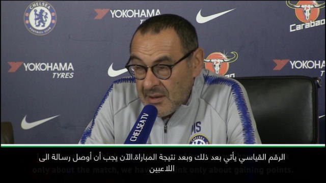 كرة قدم: الدوري الممتاز: ساري لا يبالي بكسر رقم المباريات القياسي من دون هزيمة في الدوري الممتاز