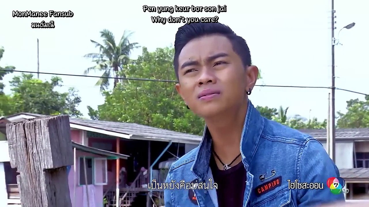 OST ไฮโซสะออน (Hi-So Sa-Orn) จำอ้ายได้บ่ - Do You Remember Me? [Eng Sub]