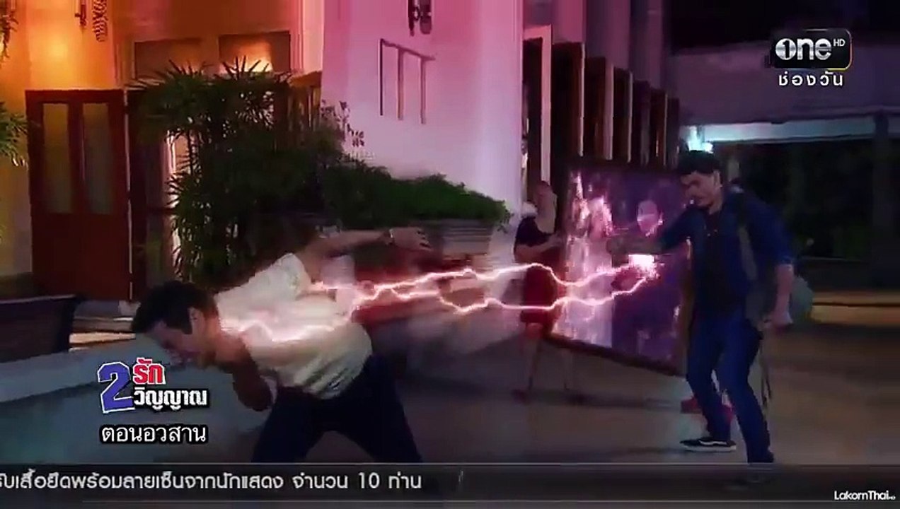 Song Kiếp Đào Hoa Tập 21||Phim Ma Thái Lan||Song Kiep Dao Hoa Tap 21