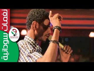 فضــل أيــــوب رائعه الشاعر المرهف اسحق الحلنقي / عيـــش معاي الحـــب  || منتدي عوامة مراسي الشوق||