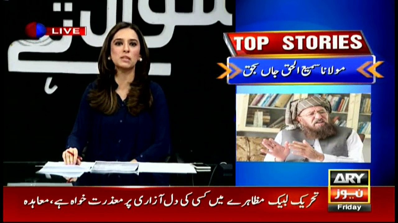Protests in major cities challenged govt writ