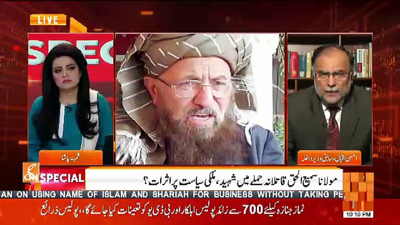 GNN Special – 2nd November 2018