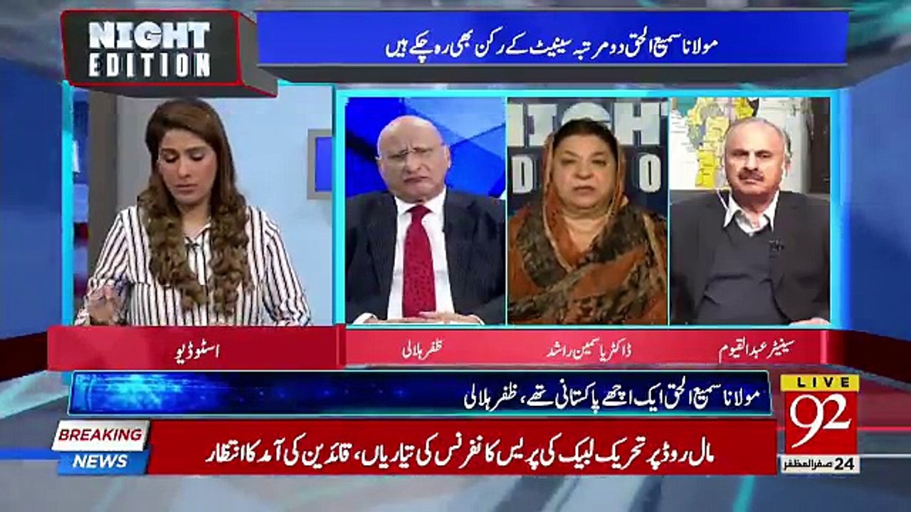 Night Edition - 2nd November 2018