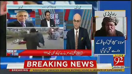 Is Govt responsible for Pakistan'a Bad Situation ? Fawad Chaudhry Response