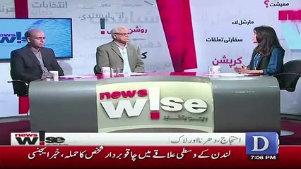 Zahid Hussain Response On Current Crisis Of Pakistan..