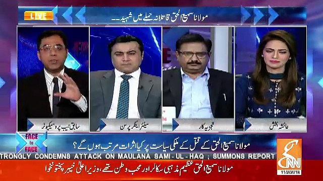 Raja Amir Abbas Views On The List That Is Issued By The NAB