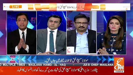 Timing Of Maulana Sami Ul Haq's Murder Is Very Important-Raja Amir Abbas