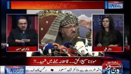 Foriegn Agencies take advantages of bad Situation - Dr Shahid Maasood aanalysis over Mulana Sami ul Haq Death