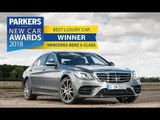 Mercedes-Benz S-Class | Best luxury car | Parkers Awards