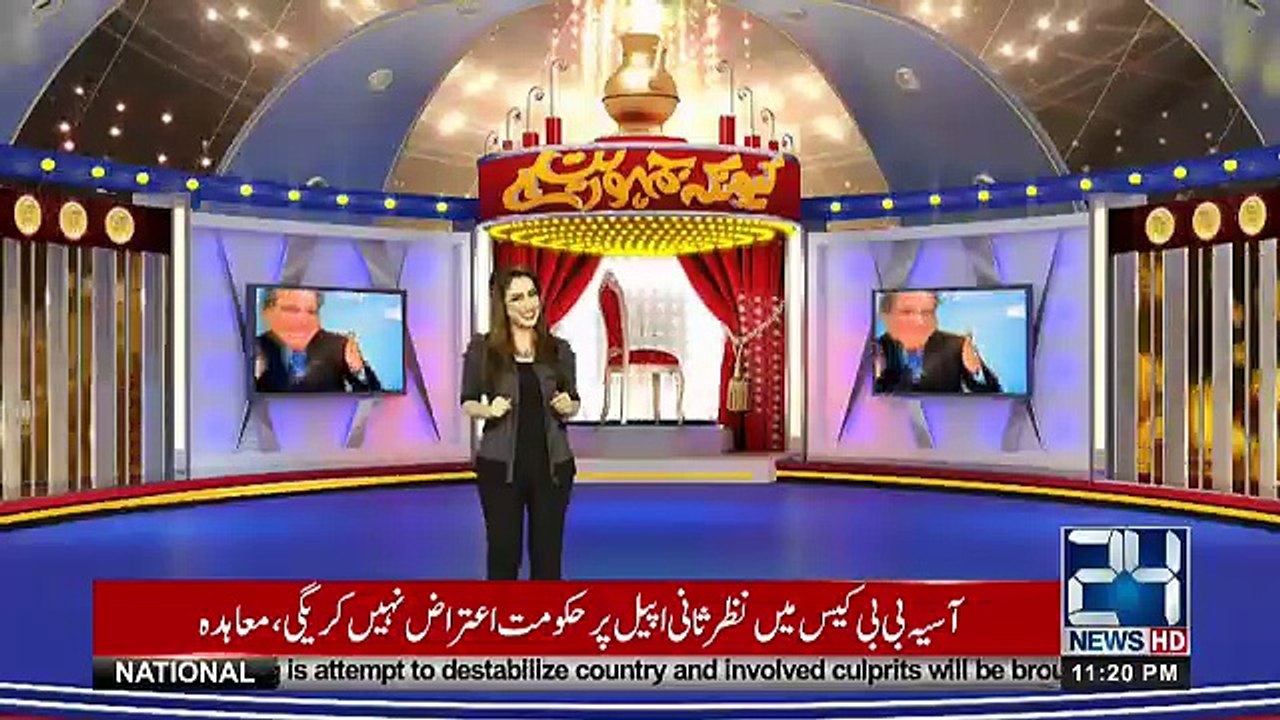 Kyun Kay Jamhooriat Hai - 2nd November 2018