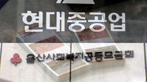 저소득층 상품권 빼돌린 복지관 / YTN