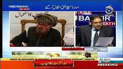 Aaj Rana Mubashir Kay Sath - 2nd November 2018