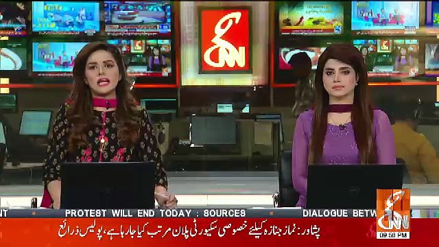 Maulana Sami Ul Haq Case Main Ahem Giraftari