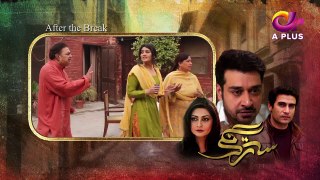 Satrangi - Episode 6 _ Aplus Dramas _ Faisal Qureshi_ Jana Malik_ Farhan Ali Agh