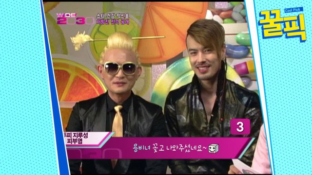 ′나 혼자 산다′ 조빈, 이홍기-박봄과 공통점은? ′tmi 주의′