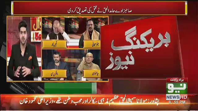 Maulana Sami Ul Haq Ko Kyun Mara Gaya ??