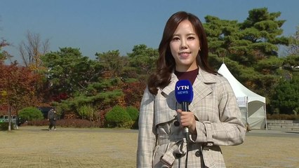 [날씨] 추위 물러난 주말...남산길 걸어볼까? / YTN