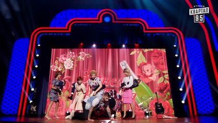 Фанатки Таки ПОРВАЛИ ОЛЕГА ВИННИКА - Ігри Приколів 2018 - Квартал 95