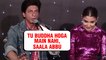 Shah Rukh Khan Makes Fun Of A Male Reporter At Zero Trailer Launch | Anushka Sharma | Katrina Kaif