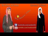 احمد التلاوي   ابراهيم السعد محاورة عتابا ناررر