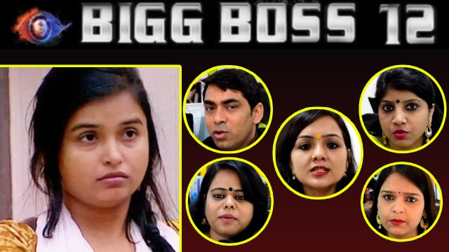Bigg Boss 12: Urvashi Vani Elimination Reaction | What's Your Reaction? Watch Video | FilmiBeat