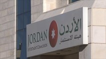 تقرير لديوان المحاسبة الأردني يكشف شبهات فساد بالقطاع العام