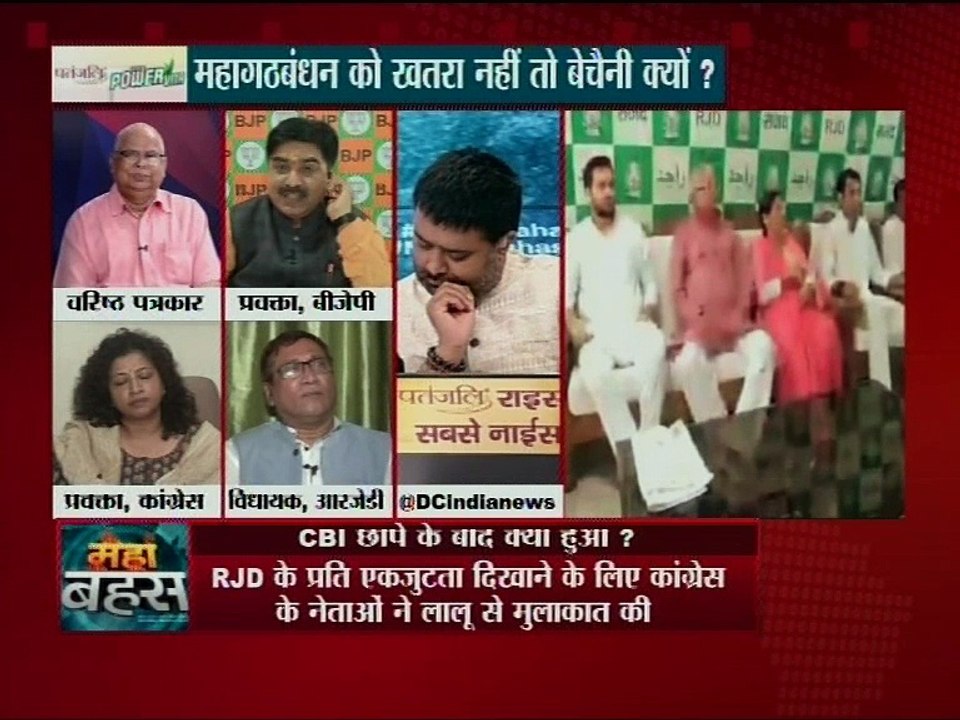 आप जितना लालू पर हमला करेंगे उतना लालू का पोलटि...