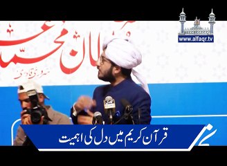 Unlocking the Significance of the Heart in the Quran ❤️