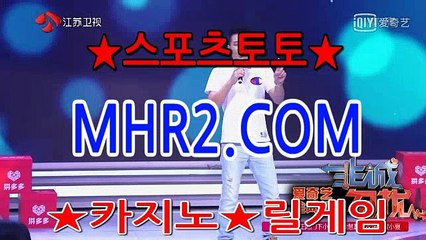 온라인카지노 MHR2쩜   C0M