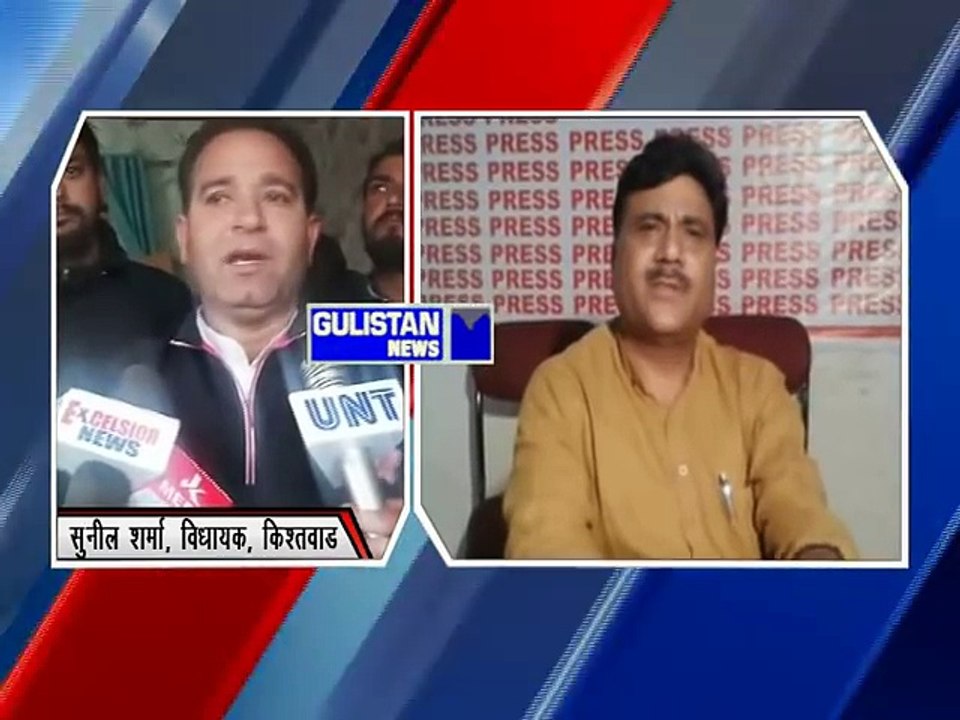 Sunil Sharma, MLA, Kishtwar On On BJP JK