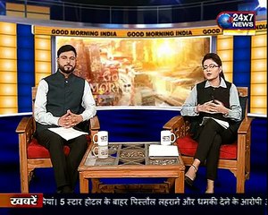 किश्तवाड़ में बीजेपी नेता की हत्या के बाद तनाव जारी, एसएसपी रेंक के तीन अधिकारी तैनात