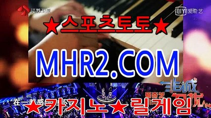 온라인스포츠토토 MHR2쩜   C0M