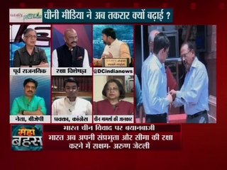 चीन vs भारत : अगर दोनों देश चाहे तो वो बातचीत करेंगे