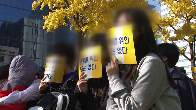 여학생 위한 학교는 없다 ...청소년 '스쿨미투' 집회 / YTN