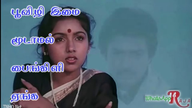 WhatsApp Ilaiyaraja Status - Panivizhum Iravu - தமிழ் காதல் வரிகள்