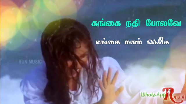 WhatsApp Ilaiyaraja Status - Poongatre Theendathey - தமிழ் காதல் வரிகள்