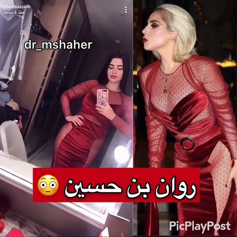 روان بن حسين تثير موجة غضب بسبب ارتدائها فستان ليدي غاغا الشفاف! - فيديو  Dailymotion