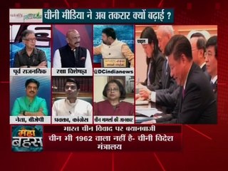 चीन vs भारत: डोकलाम का क्या इम्पोर्टेन्ट है ?